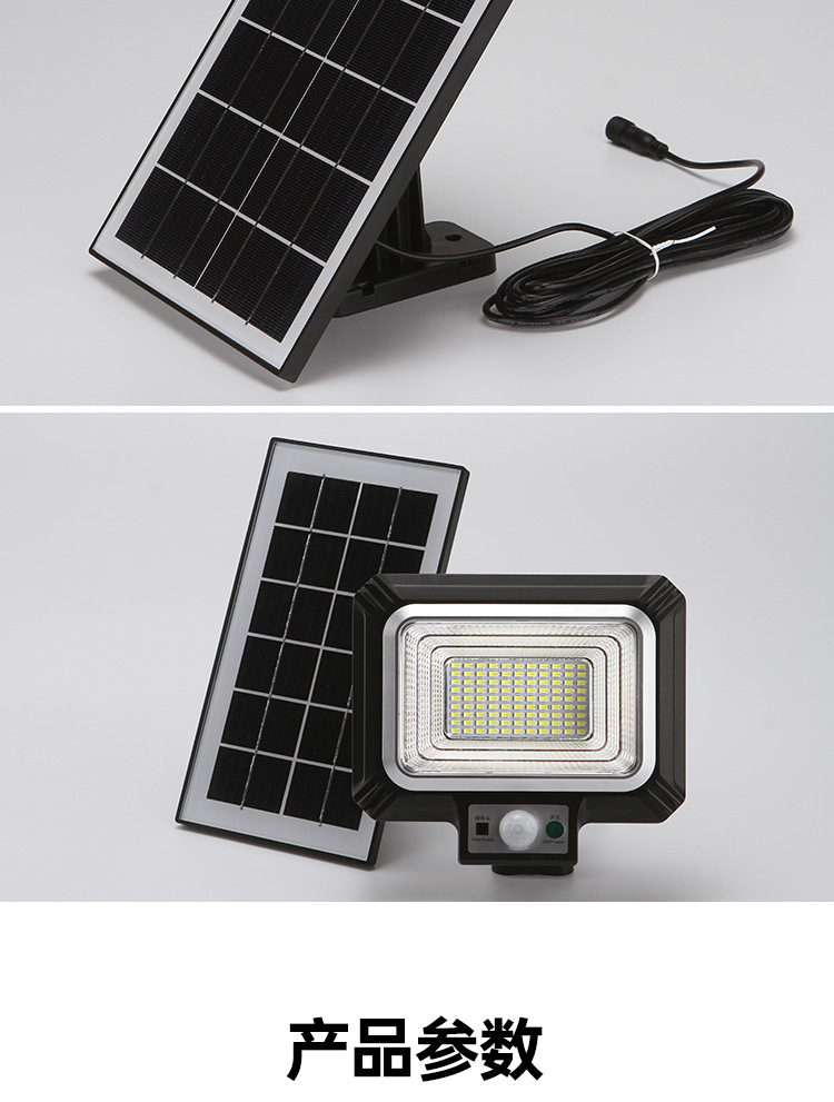 Cross-border special supply of solar floodlights, split-type ultra-bright garden lights, home outdoor wall lights, advertising floodlights pic 15