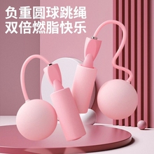 竹节绳小学生专用儿童跳绳幼儿园初学中考专用体育用品考试健身绳详情11