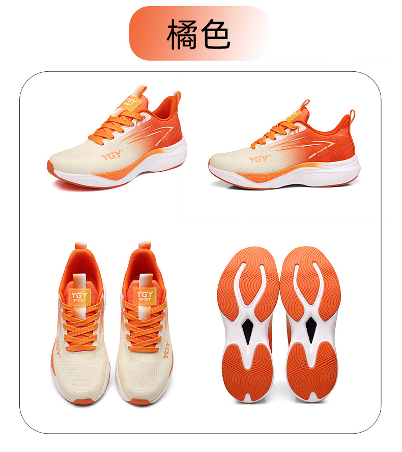 新款男女飞织网面鞋透气轻便跑步防滑运动鞋软底广场舞鞋健身鞋详情21