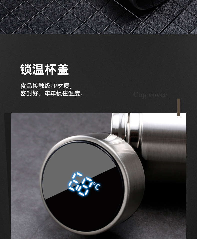 智能保温杯不锈钢大容量磨砂杯显示温度便携水杯创意礼品杯子批发详情10