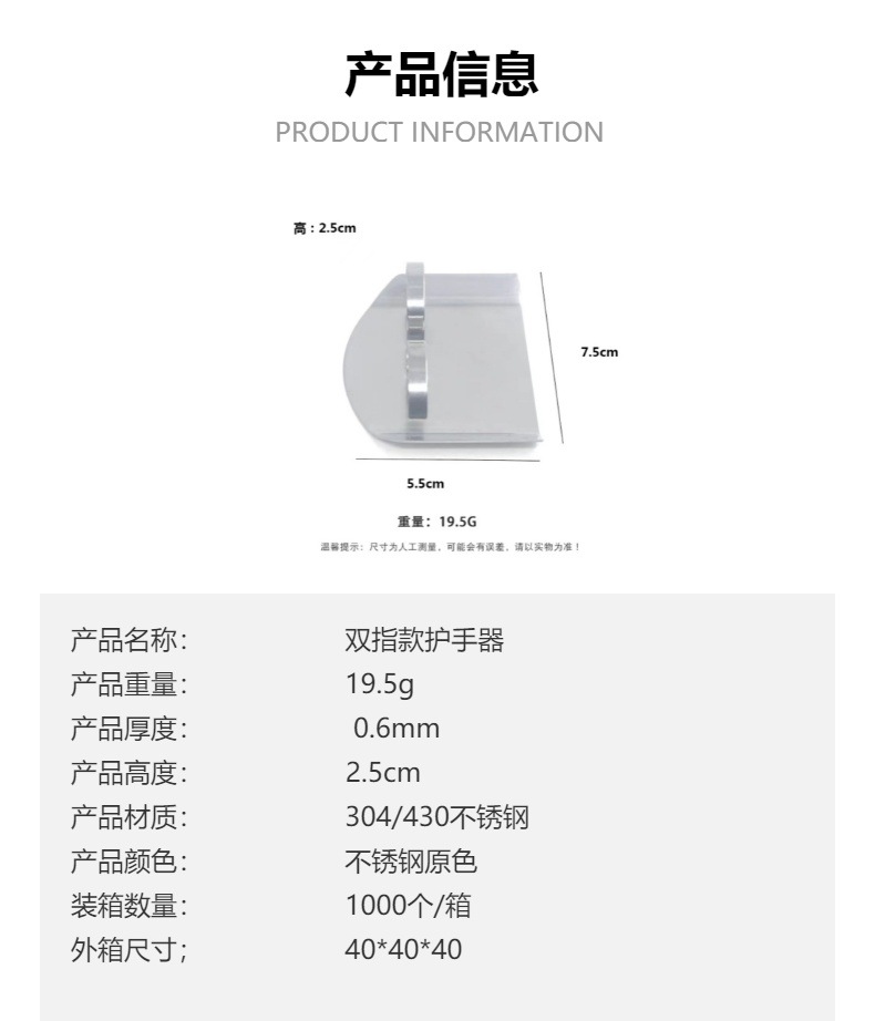 Manufacturer wholesale kitchen small tools, vegetable slicers, hand guards, finger guards, multi-functional stainless steel anti-cutting tools pic 6