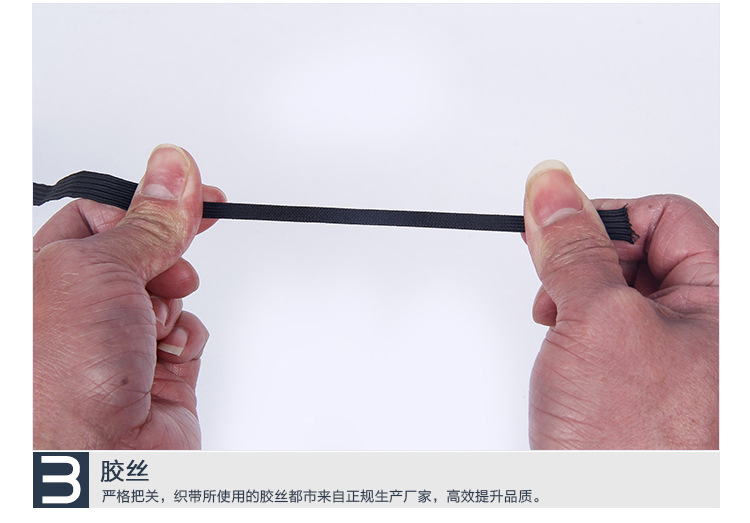 厂家供应 跑马走马带松紧带 国产松紧 黑白色大量现货详情11