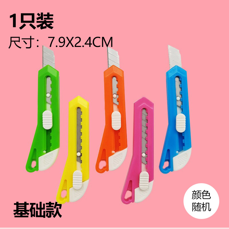 Cute cartoon small utility knife manufacturer wholesale mini knife, wallpaper cutting paper knife, express delivery opening magic tool, box opening knife pic 19