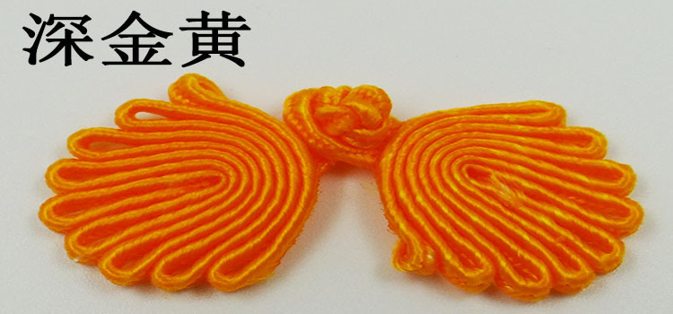 Direct sales of retro cheongsams with nine-bead, beadless plate buttons, wedding invitations, home Hanfu head flower decoration, butterfly flower buttons pic 22