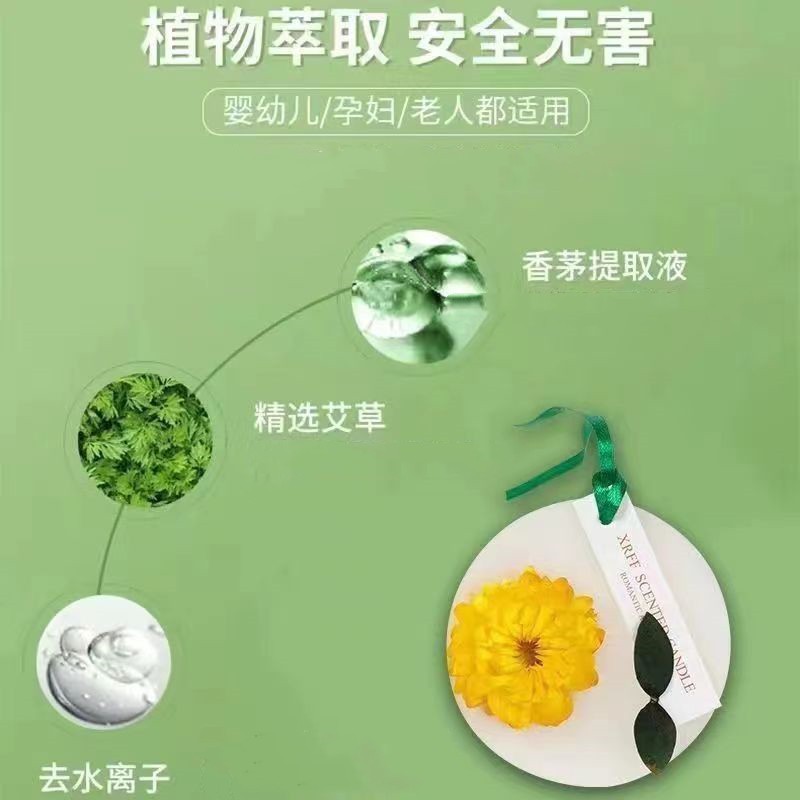 香薰蜡片衣橱卧室清新香味香氛蜡片卧室家居除味厕所清香香片香薰详情3