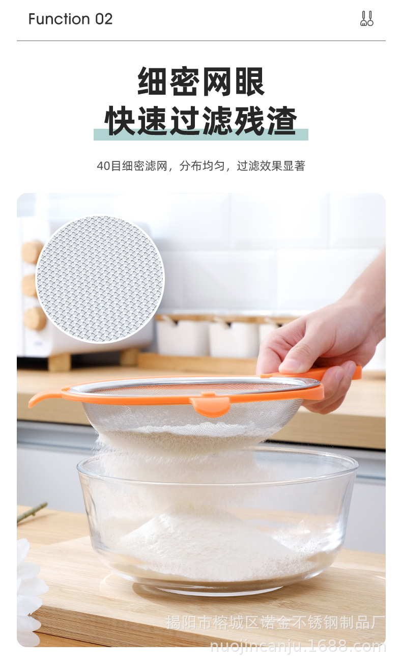 Soy milk strainer, 304 stainless steel strainer, oil-leaking frying ladle, kitchen noodle ladle, popular ins flour sieve pic 5