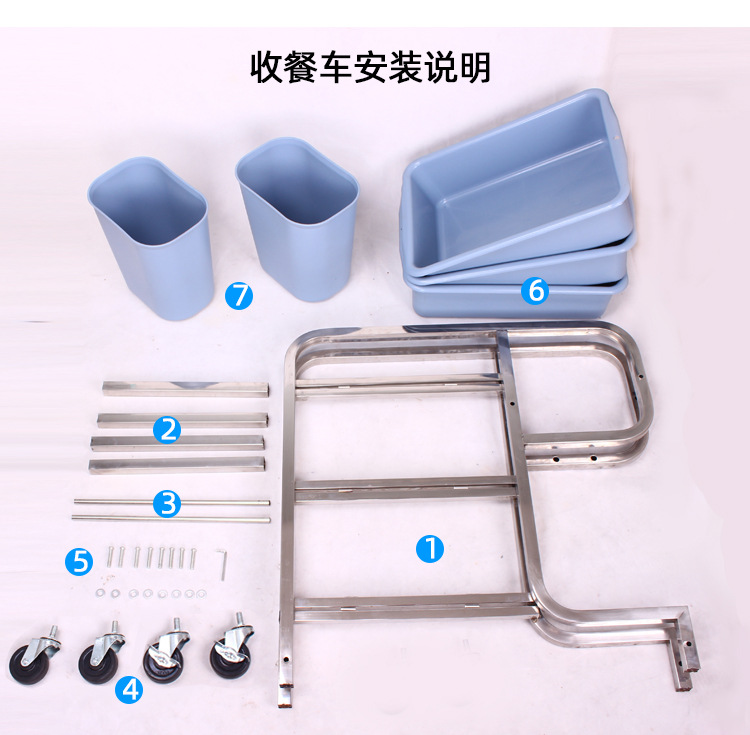 Thickened restaurant bowl collection cart, food collection cart, hotel, fast food restaurant, canteen, stainless steel hand-pushed food removal plate collection cart, stainless steel material, sturdy and durable, suitable for various occasions, hotel, snack bar, hot pot restaurant pic 18