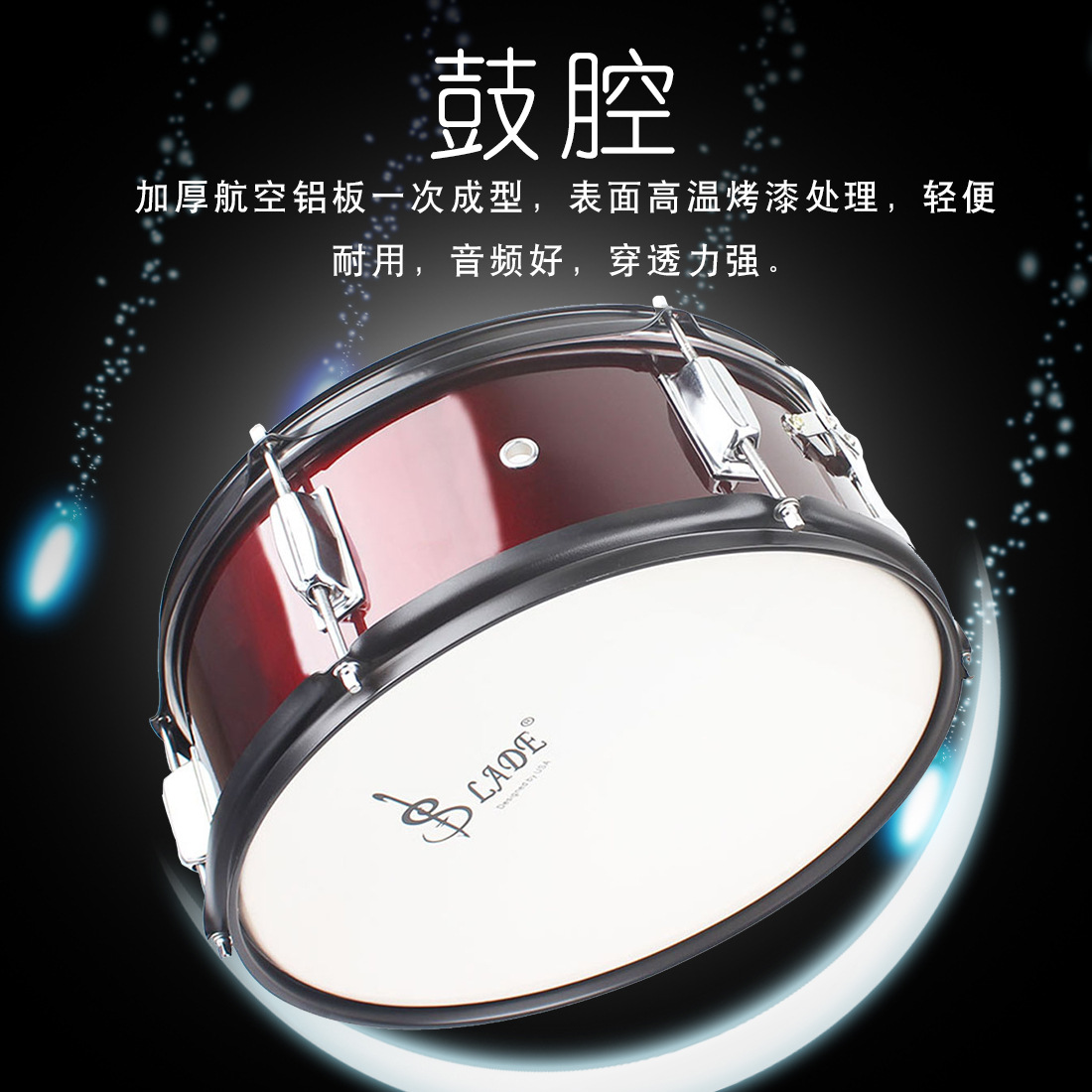 Wholesale LAde 14-inch snare drum, stainless steel squad drum, carrier, drumstick, marching drum, military band snare drum pic 5
