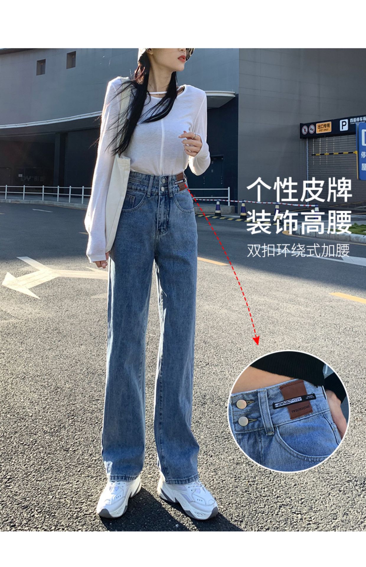 高腰阔腿牛仔裤女2024夏季新款宽松直筒小个子显瘦拖地长裤子批发详情11