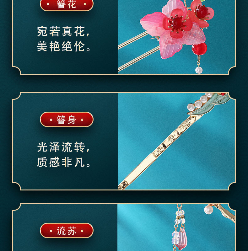 Ancient-style tassel hairpins, metal court-style headwear, versatile for daily use, Hanfu, new Chinese-style cheongsam hair accessories for women pic 12