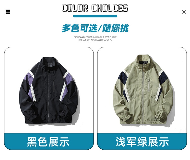 Spring 2023 new Instagram-style Hong Kong-style jacket for men, loose couple, trendy and casual color patchwork jacket for men pic 5