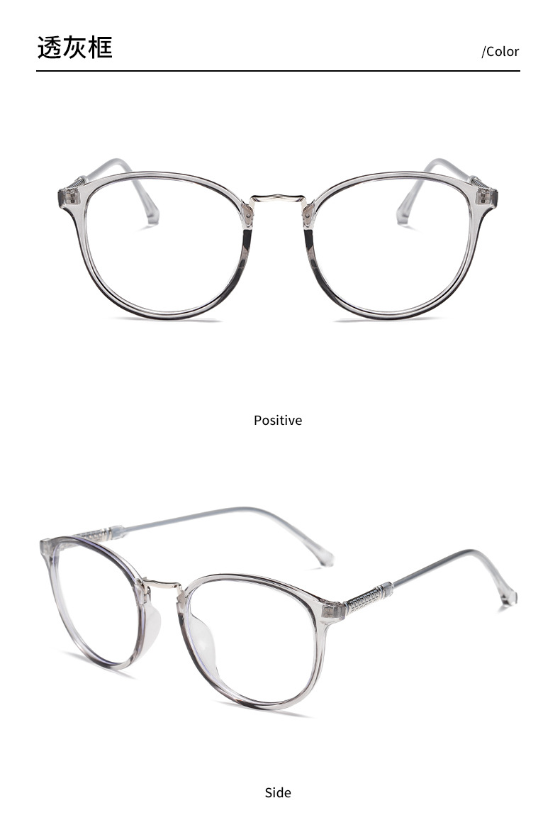 New TR90 anti-blue light frame round plain glasses frame can be matched with myopia. Wholesale in stock 81326 pic 15