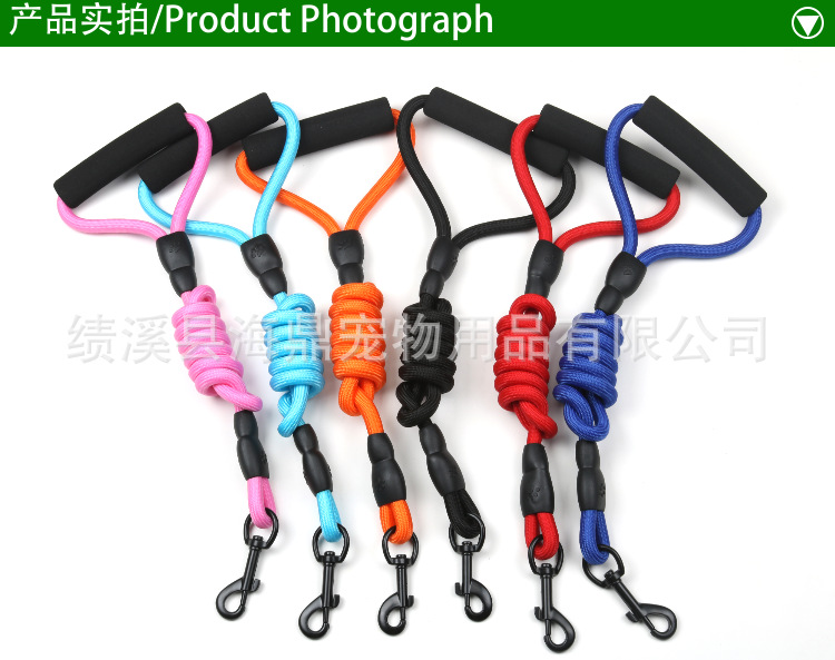 Pet dog leash, nylon leash, chest strap, small and medium-sized dog leash, dog chain, dog collar pic 11