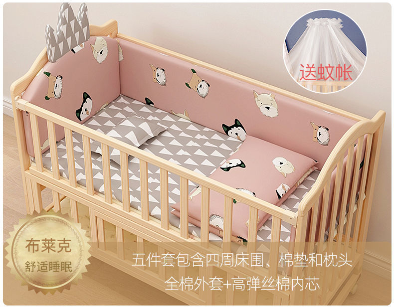 实木拼接床婴儿床大床无漆bb摇篮新生儿宝宝可移动儿童床一件代发详情30