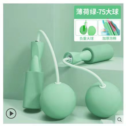 爆款负重EVA无绳大球款长绳大球两用款 跳绳燃脂室内运动静音无声详情9