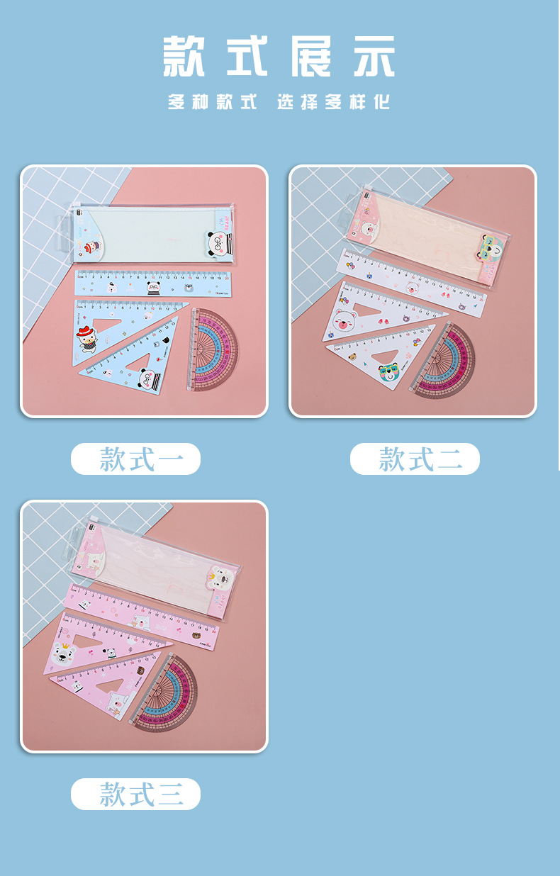 Factory direct sales of flexible rulers, wholesale of flexible rulers for primary school students, cartoon rulers, four-piece sets of straight rulers and set squares pic 4