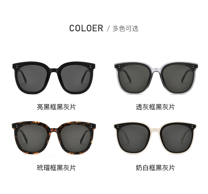 新款GM墨镜男女高级感板材防紫外线时尚百搭小红书网红款MY太阳镜详情22