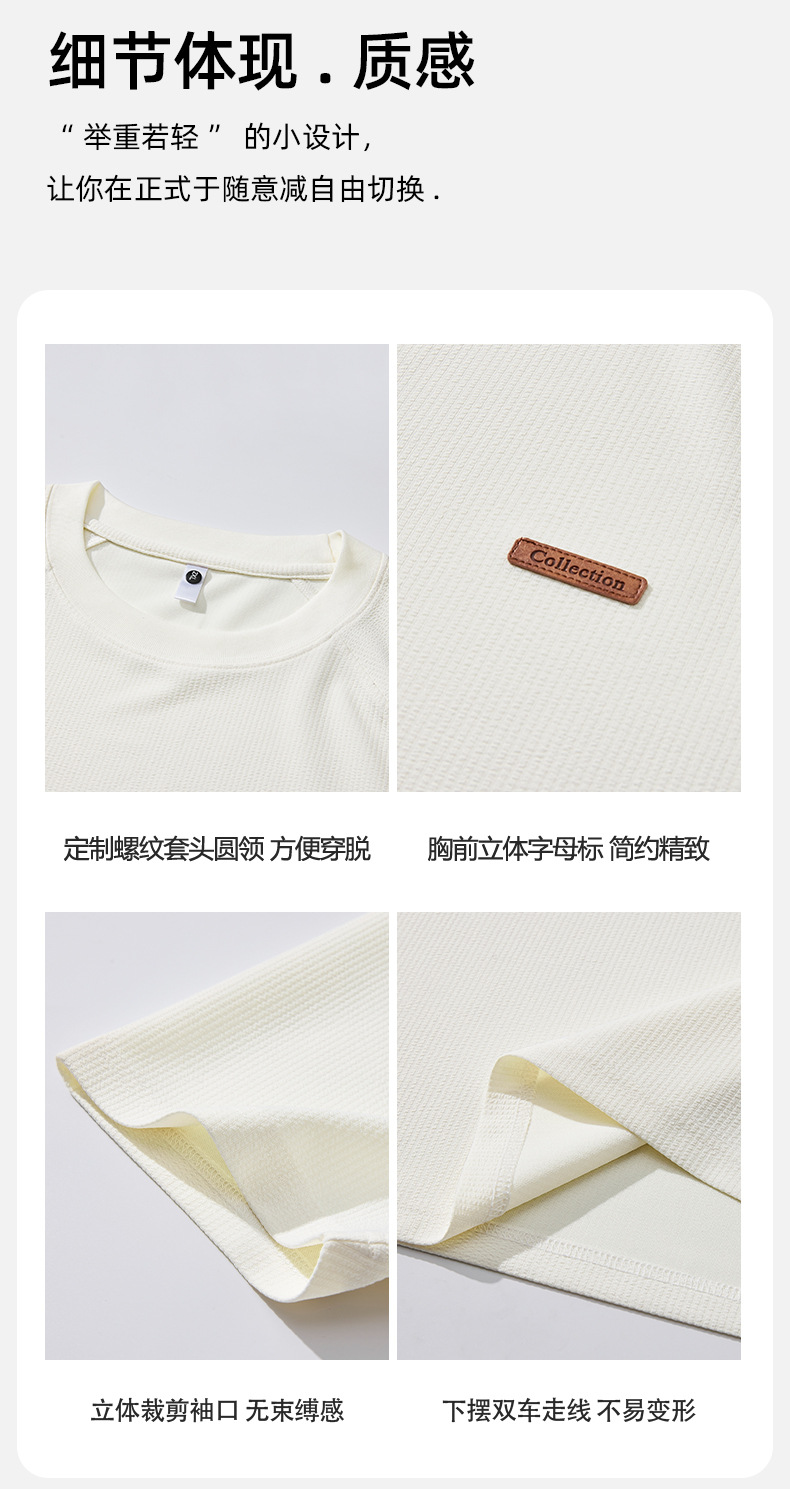 一件代发短袖t恤男士夏季衣服2025新款半袖大码潮牌男装休闲体恤详情16