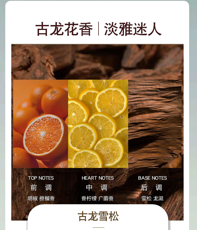 空气清新剂卧室持久留香家用卫生间汽车除臭清香 全球仓详情25