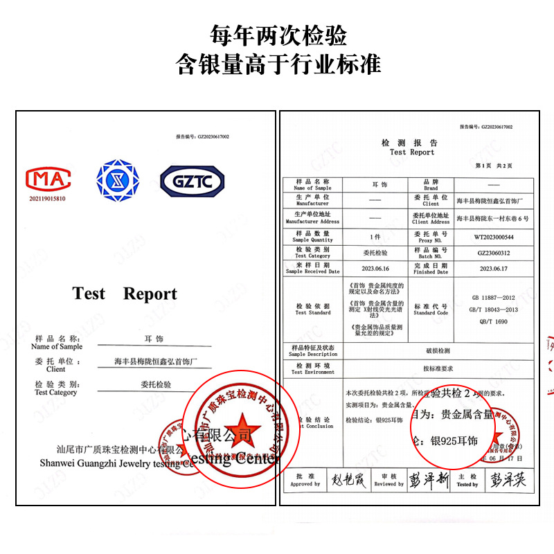 S925实心圆圈耳环男女小耳圈艾克里里同款黑色耳扣18K金耳钉详情1
