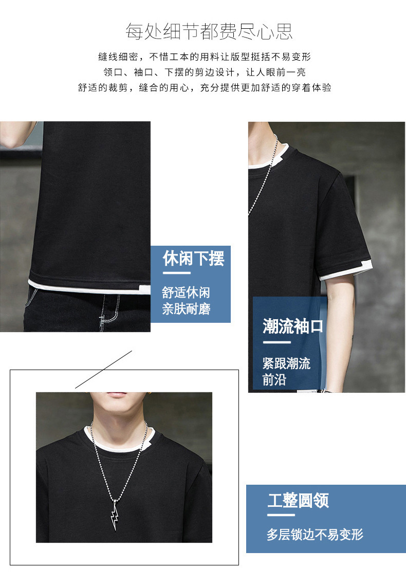 Short-sleeved T-shirt for men, Korean style, summer loose cotton T-shirt, cross-border new style, student bottom layer, half-sleeved shirt pic 6