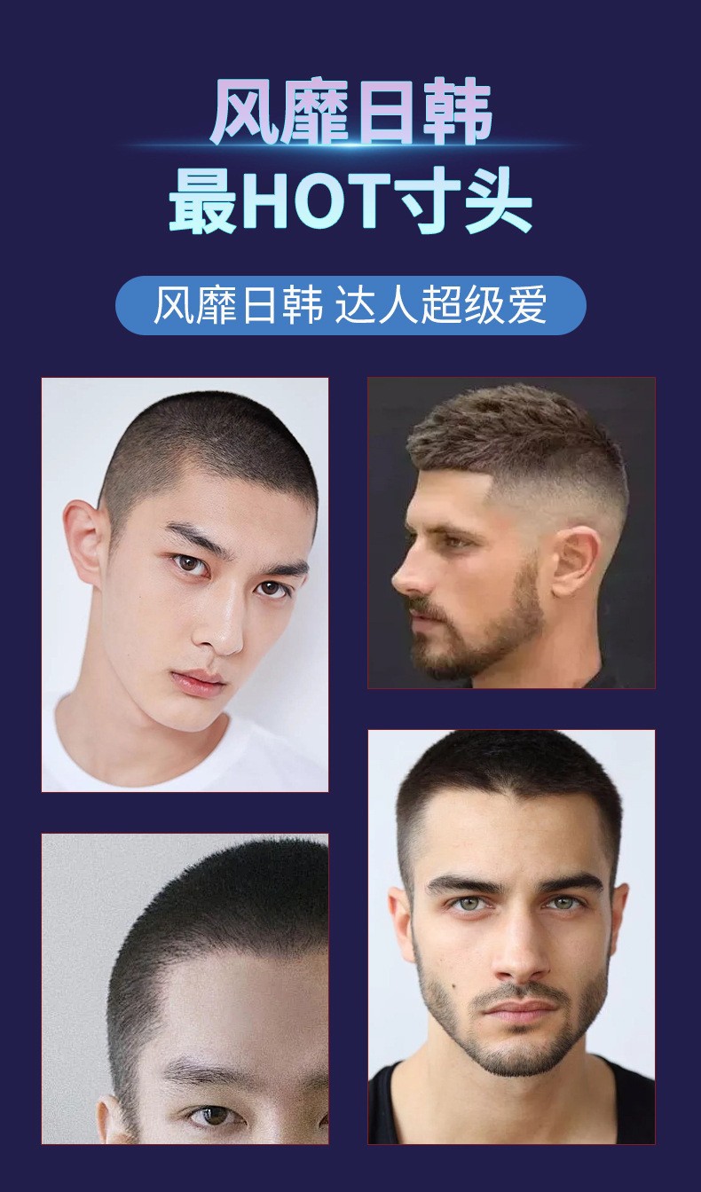 理发器电推剪自助寸头全自助家用男士理发器电动剃头UFO飞碟理发详情3