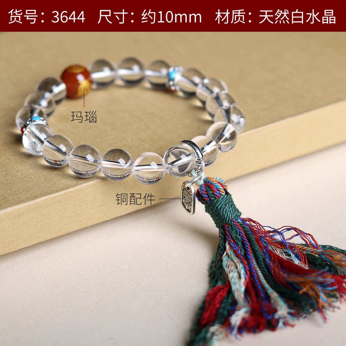 Wholesale of natural white crystal purple lithium bracelets, beeswax cakes, red agate gourds, cultural and artistic bracelets, and new Chinese-style jewelry pic 17