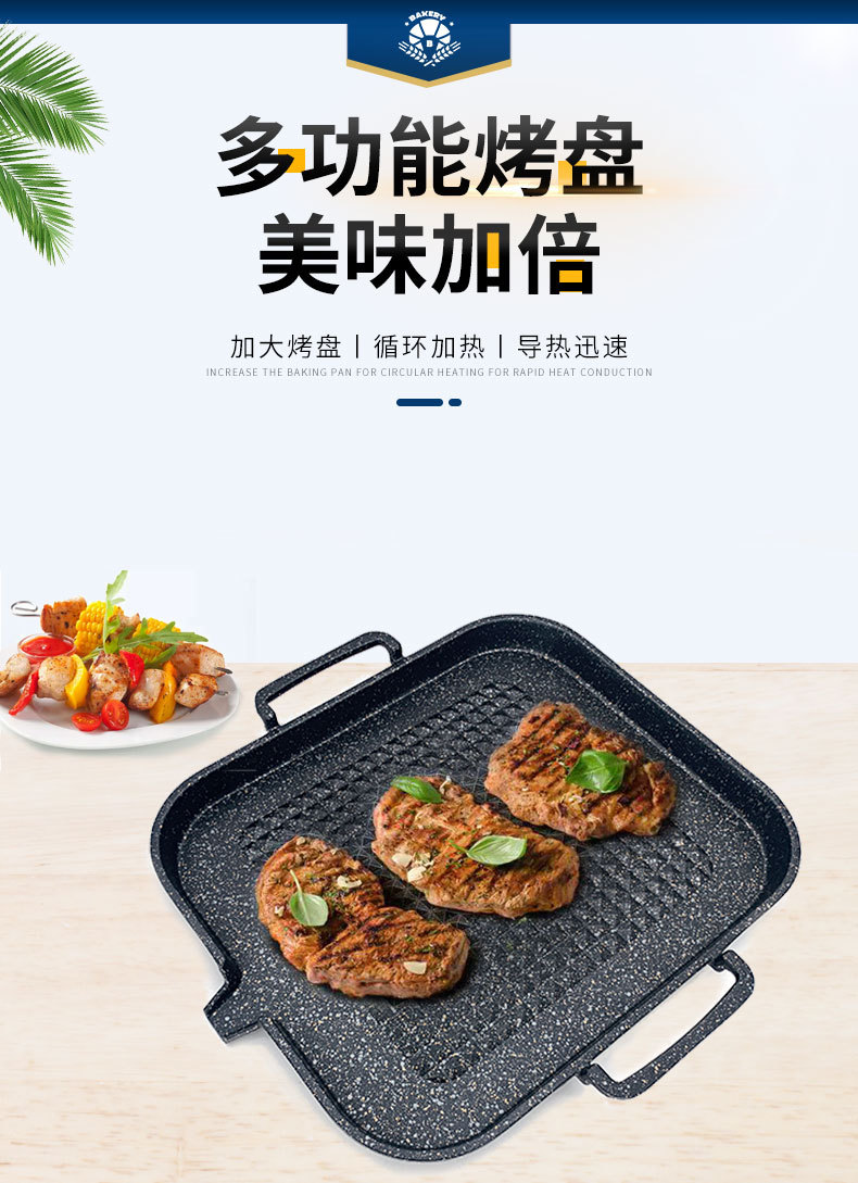 New non-stick coating Korean-style grill, universal aluminum alloy barbecue grill, tourmaline square grill manufacturer wholesale pic 1
