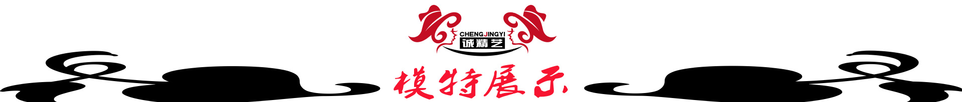 广3