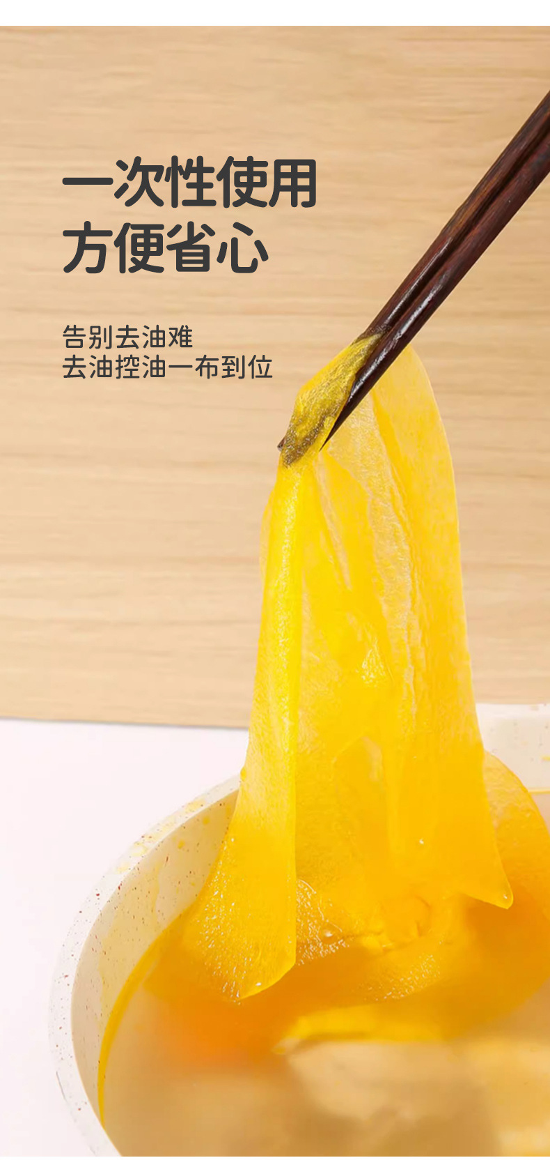 煲汤吸油纸汤用食品级油炸炖汤去油滤油纸膜一次性厨房煲汤吸油纸详情8