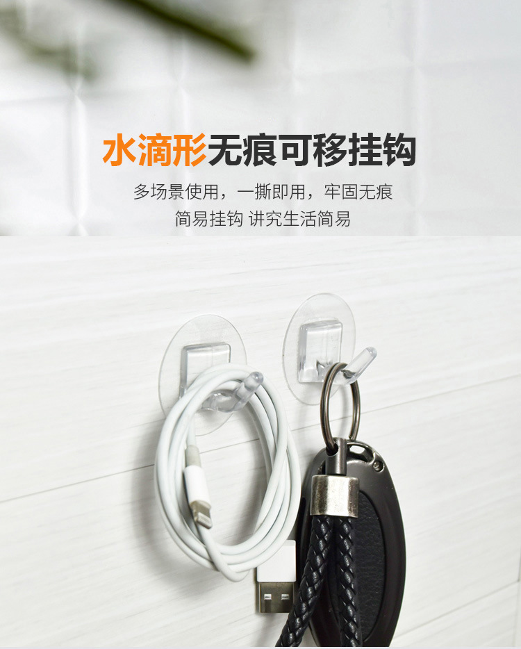Wholesale of seamless hooks, strong adhesive hooks, transparent non-drilling adhesive hooks, household waterproof self-adhesive small door hooks pic 17