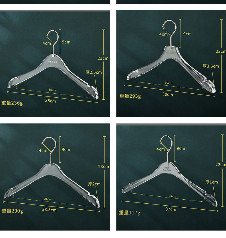 服装店网红亚克力轻奢无痕衣撑酒店成人裤夹透明防滑透明水晶衣架详情2