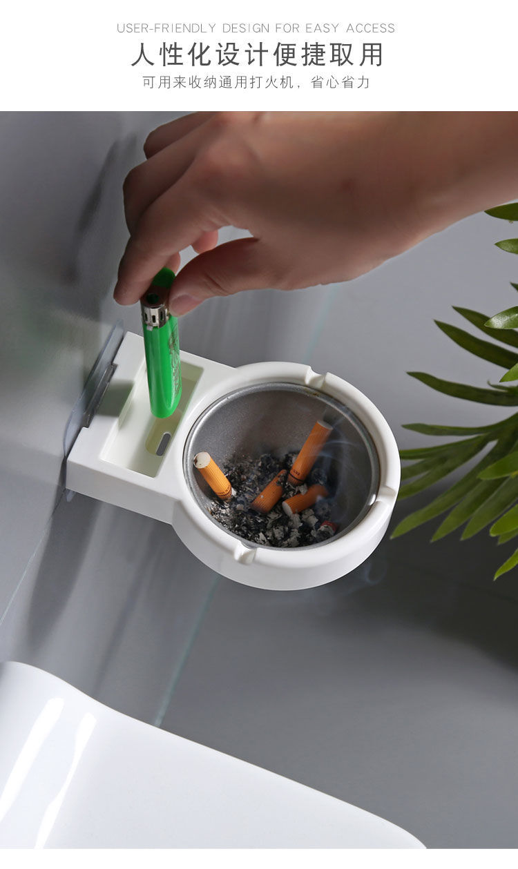 挂壁式厕所专用烟灰缸简易现代免打孔分体式烟灰缸详情5