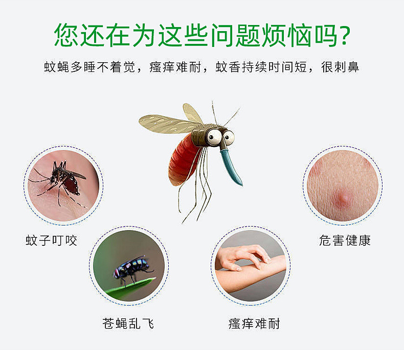 蚊香家用艾草香型强力驱蚊灭蚊香批发大盘蚊香盒接灰盘蚊香厂家详情3