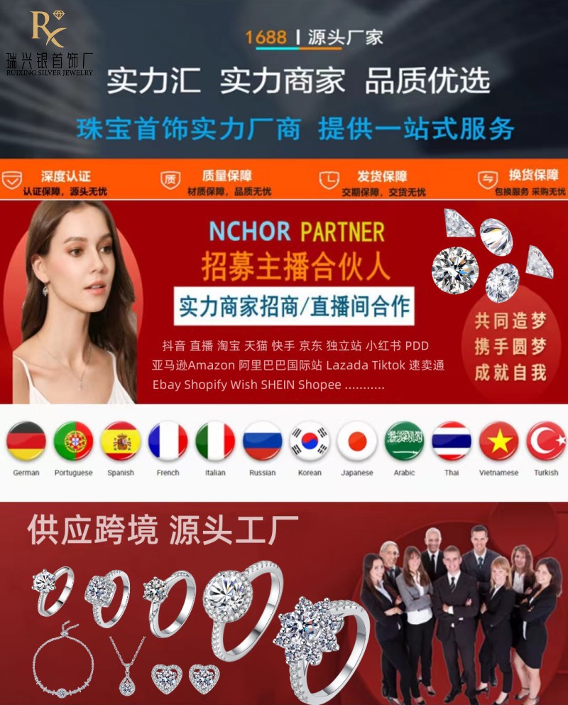 莫桑石戒指s925纯银女戒环三生三世克拉婚戒欧美热销直播货源跨境详情2