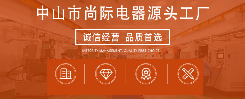 尚际关联营销-拷贝_01 拷贝