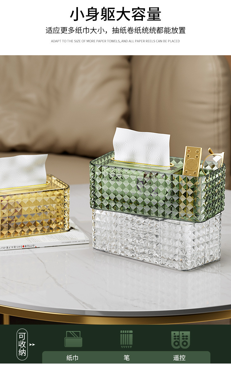 Home light luxury tissue box, creative multi-functional waterproof pull-out tissue box, living room desktop remote control storage box pic 5