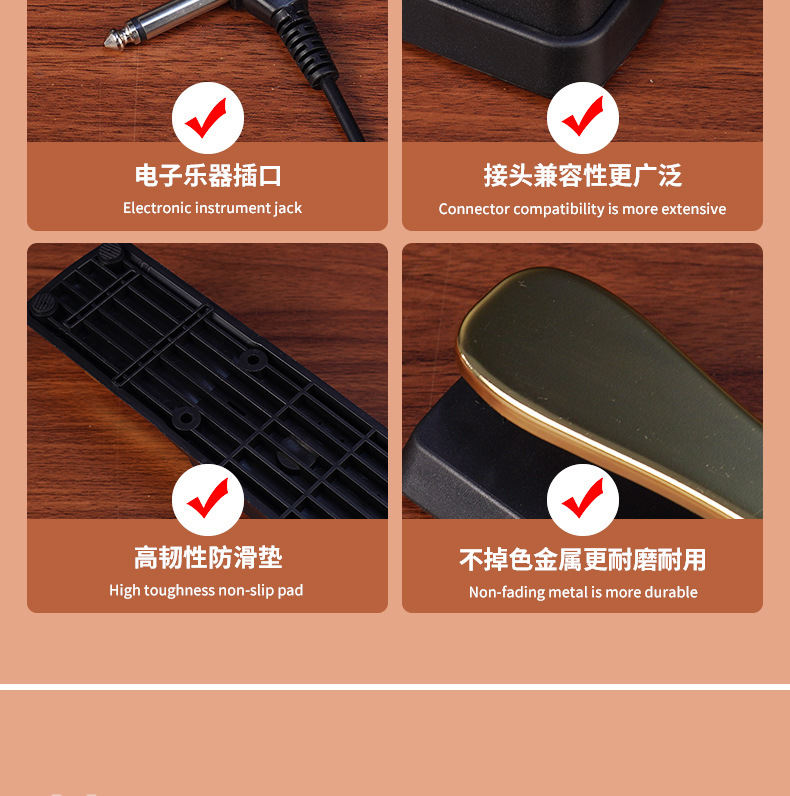 电子琴电钢琴延音踏板数码合成器开关金属脚踏板通用厂家直购详情6