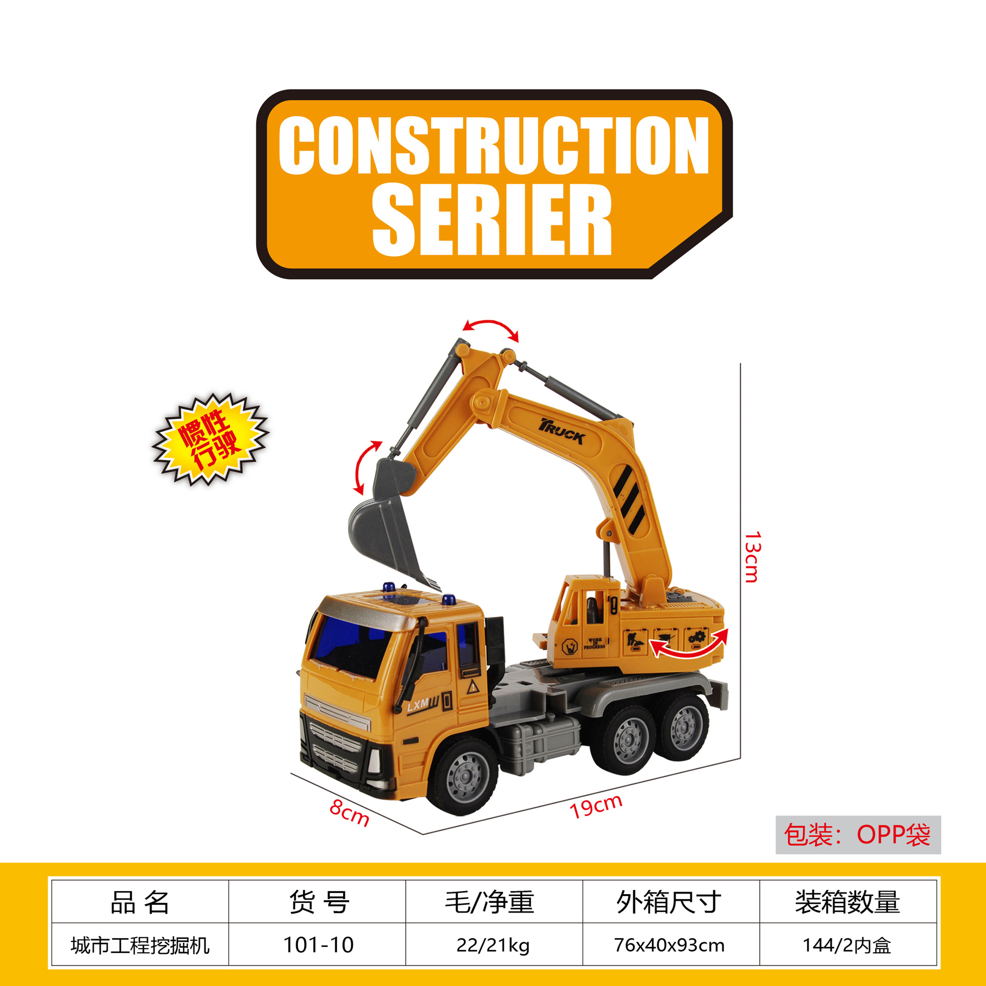 儿童仿真合金工程车模型玩具车吊车推土挖掘机搅拌翻斗消防车批发详情34