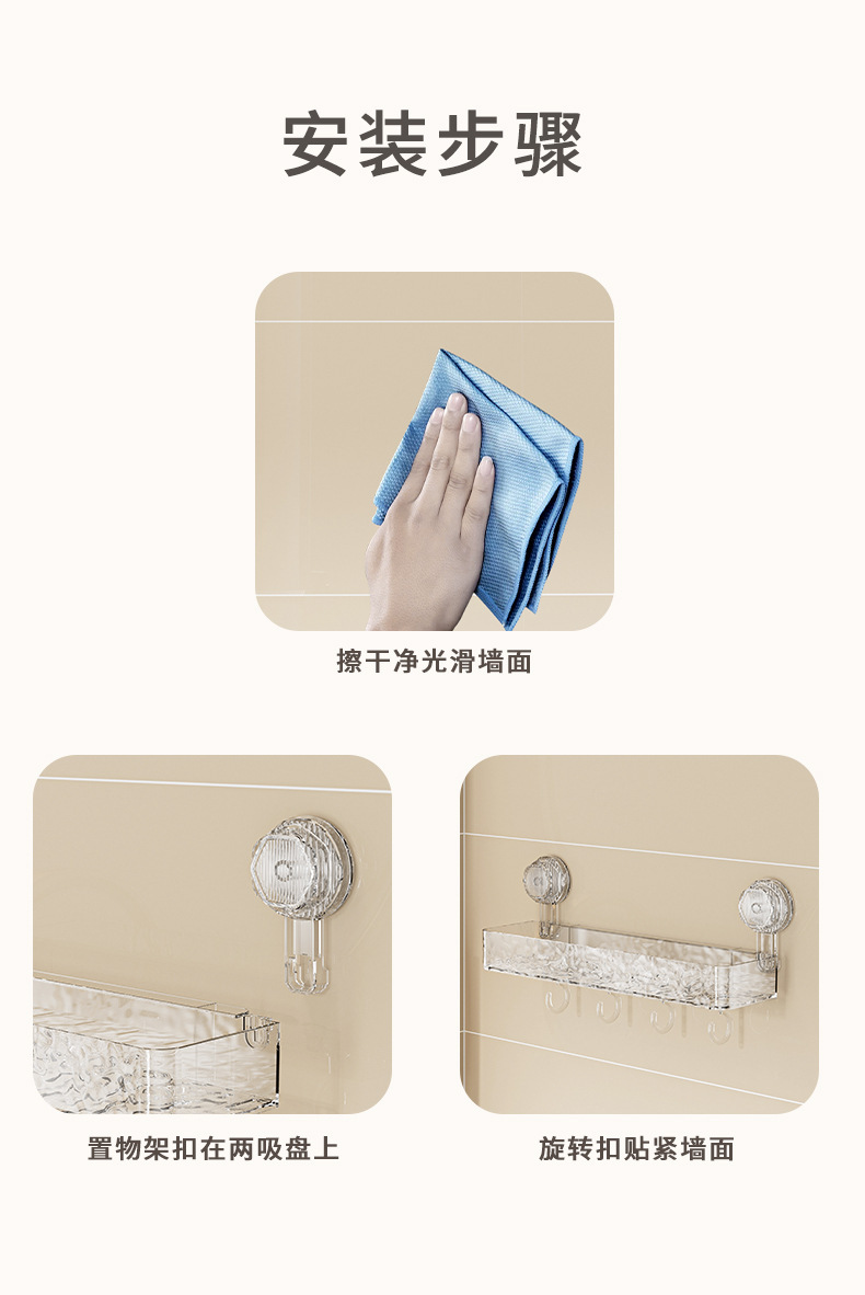 卫浴置物架卫生间浴室洗手台厨房轻奢免打孔壁挂墙上吸盘收纳架详情12