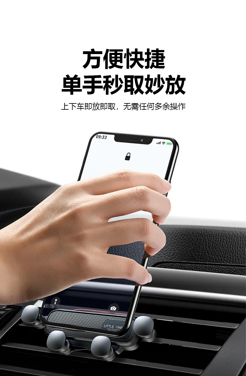 抖音新款车载手机支架车载出风口导航汽车重力隐形伸缩固定支架详情5