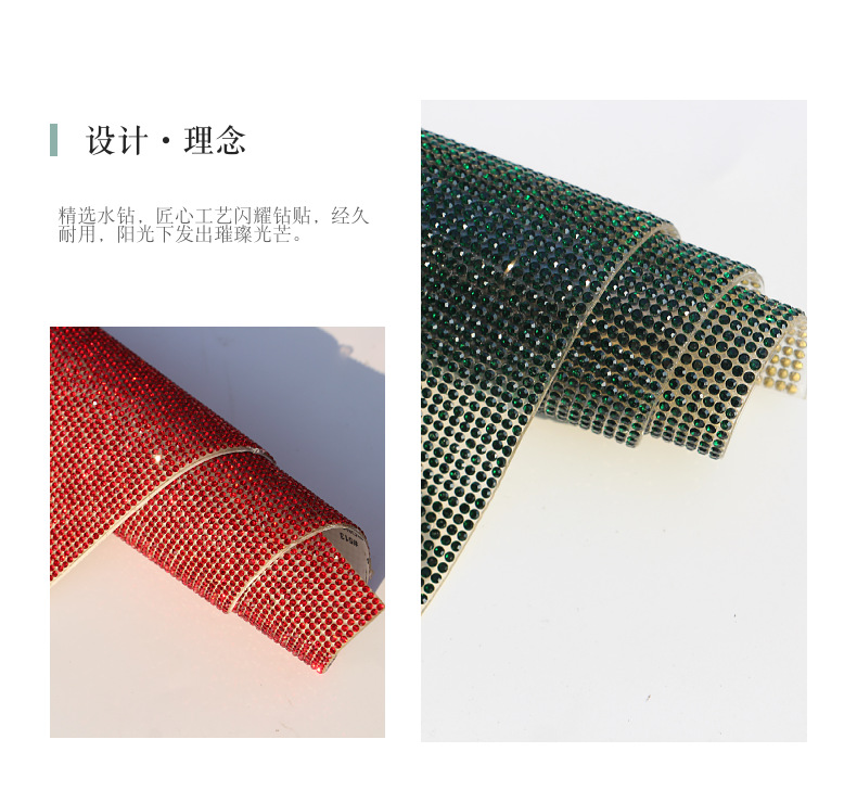 批发水钻条烫钻胶网钻 背胶贴钻 玻璃钻自粘钻 钻石装饰水钻贴纸详情3