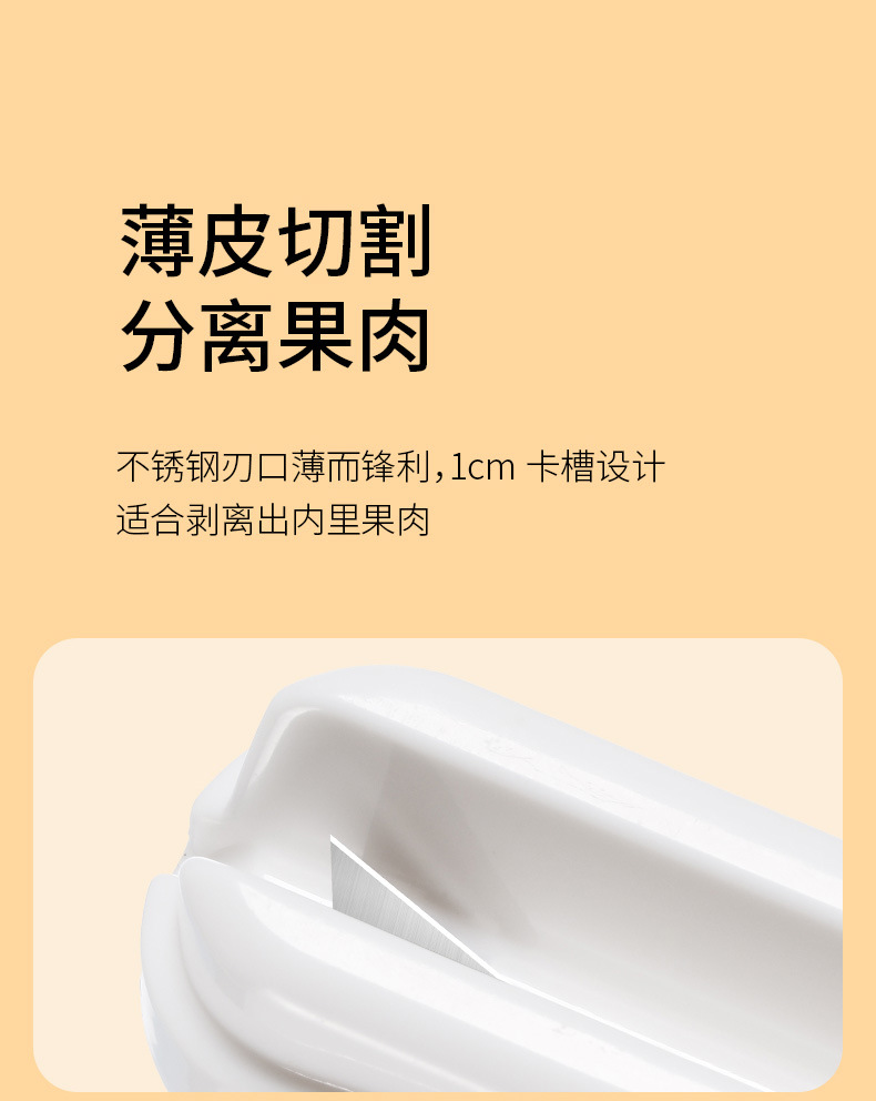 FaSoLa foldable portable orange peeler, a 301 stainless steel kitchen tool for peeling oranges and pomegranates pic 4