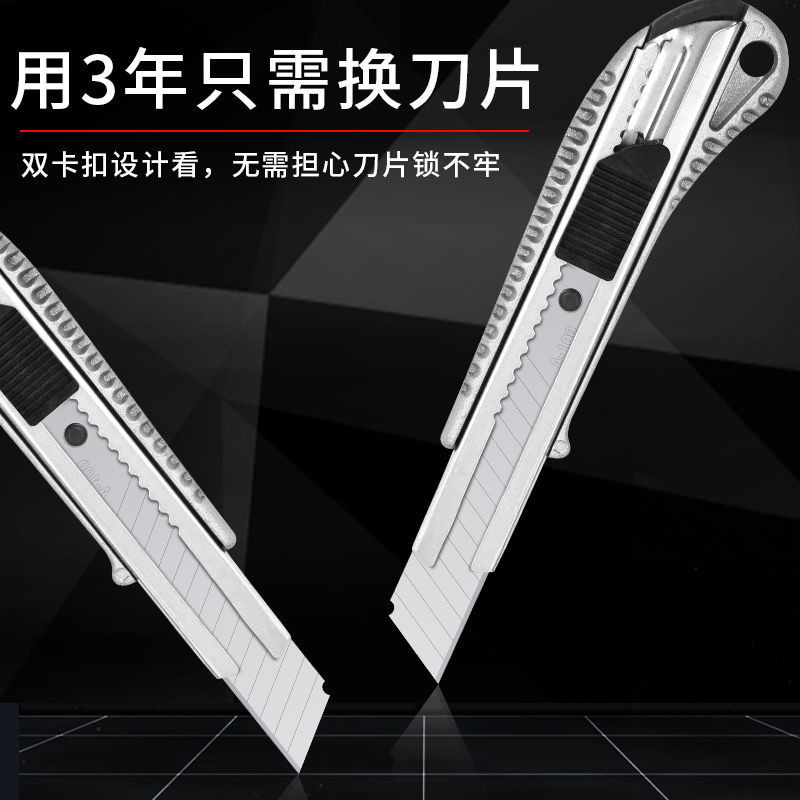 厂家批发铝美工刀裁纸刀壁纸刀开箱刀加厚壁纸刀重型铝合金美工刀详情6