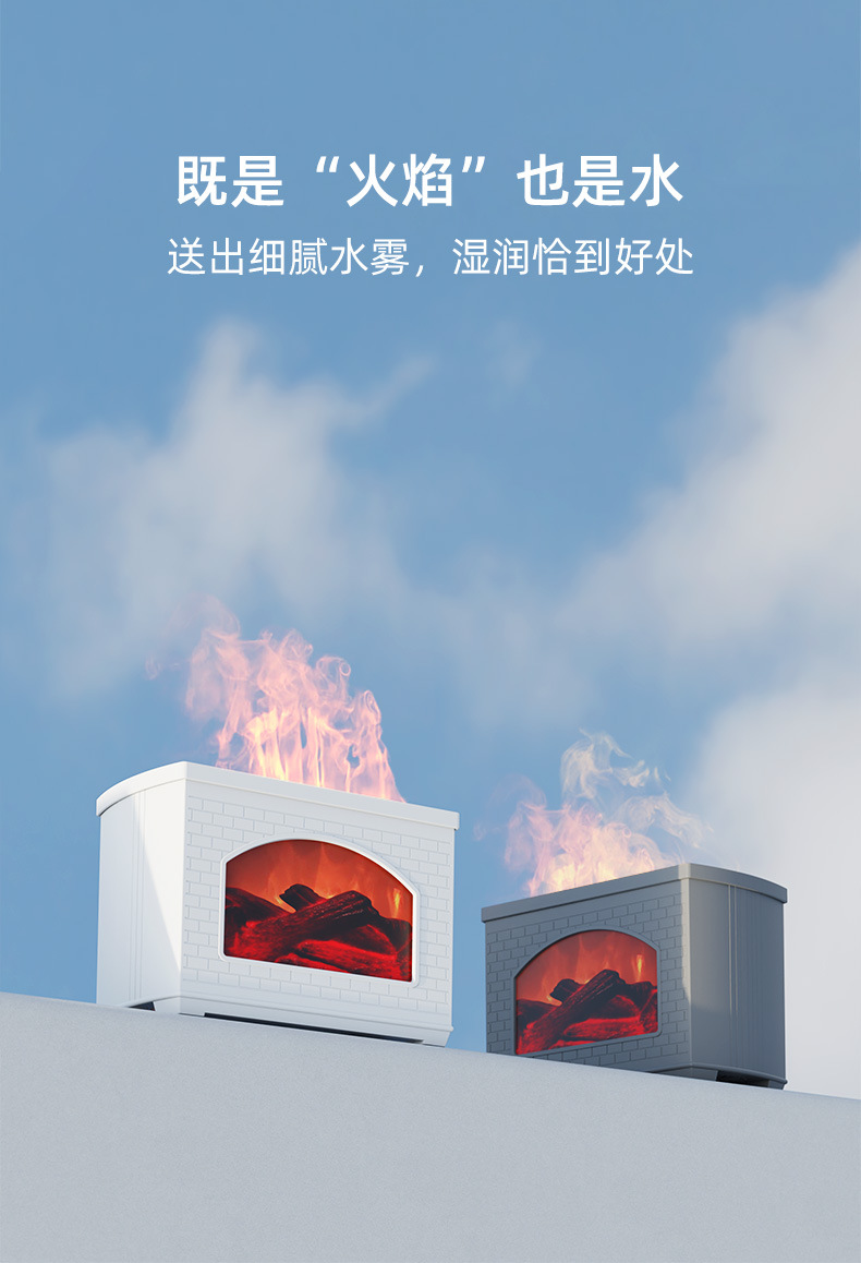 Cross-border bestseller Flame aroma diffuser, bedroom home desktop large-capacity fog-flow ultrasonic atomization humidifier pic 3