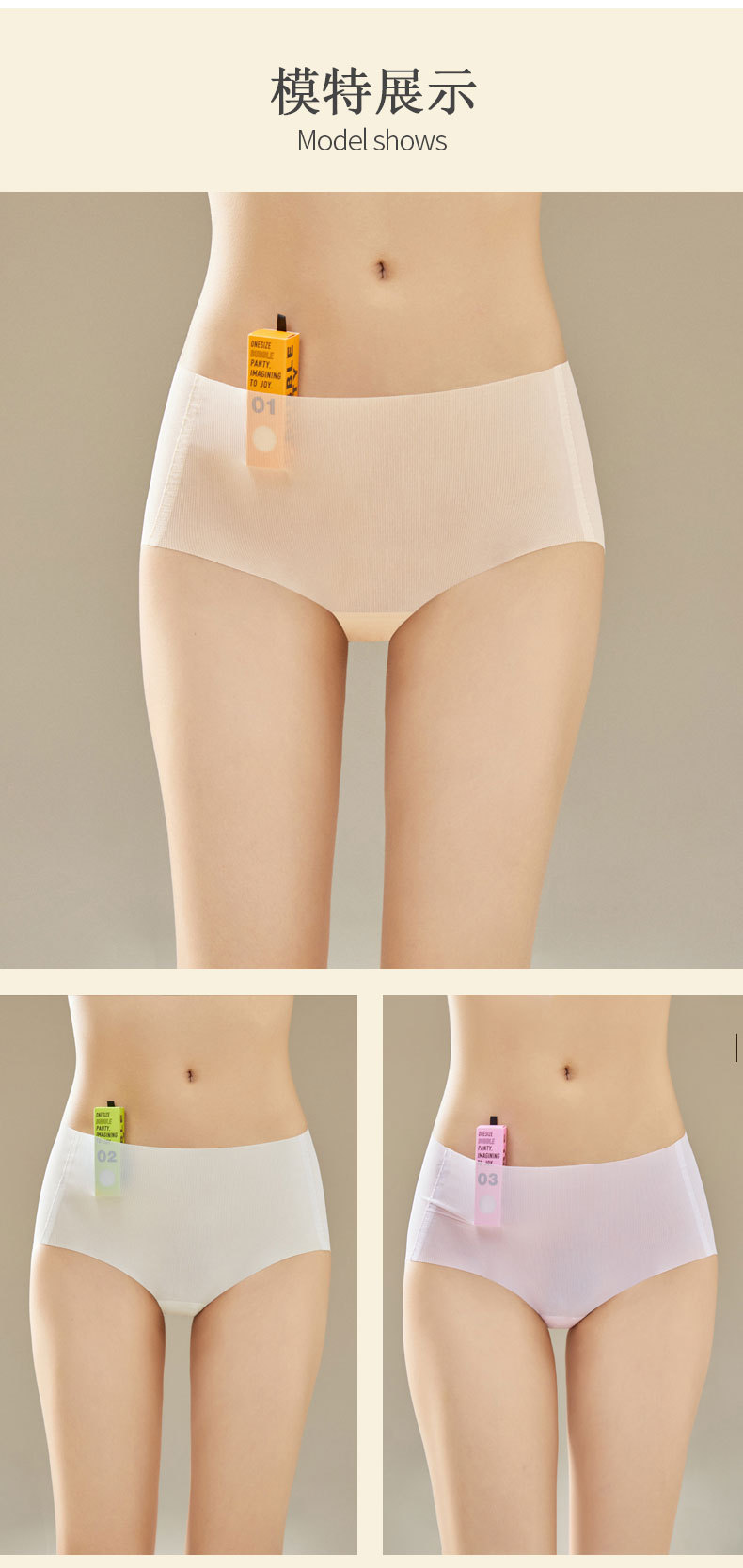 女生口红内裤女抗菌旅游运动便捷透气超薄无痕速干中腰冰丝内裤女详情24