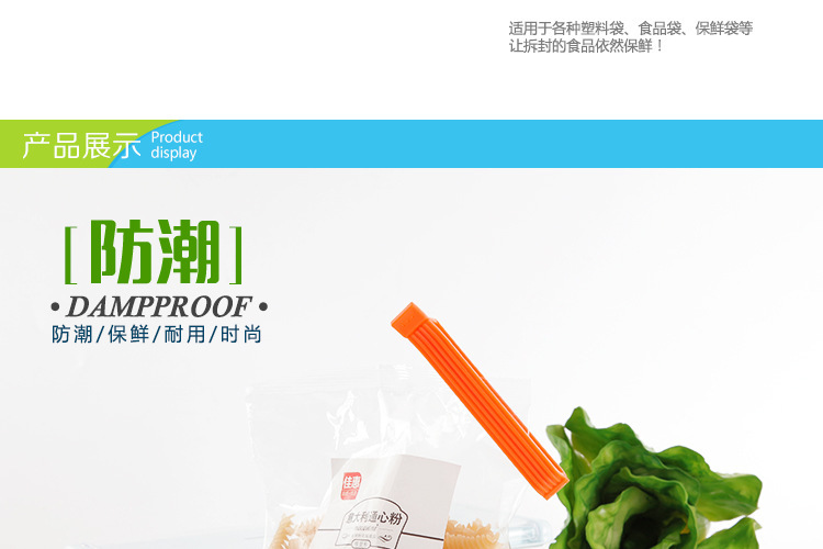 11 cm upturned head sealing clip, striped tea clip, snack bag clip, sealing device, thickened sealing clip pic 4