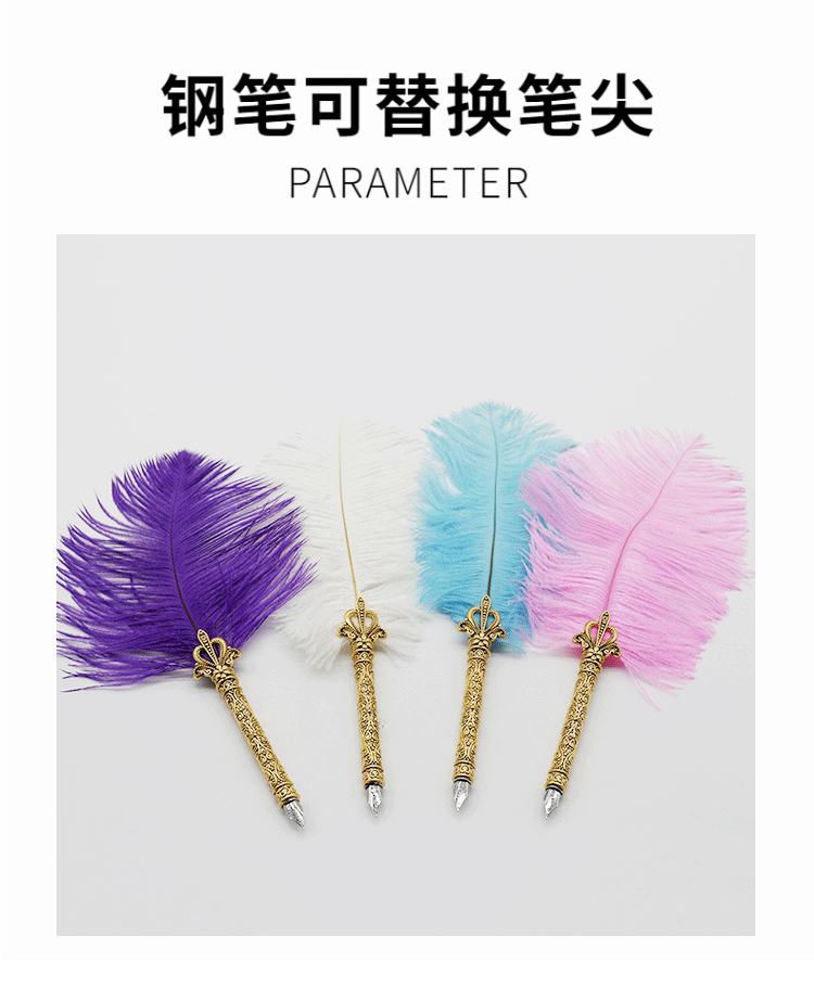 厂家营销鸵鸟羽毛钢笔孔雀款笔杆可定 制雕刻创意羽毛笔尖替换详情12