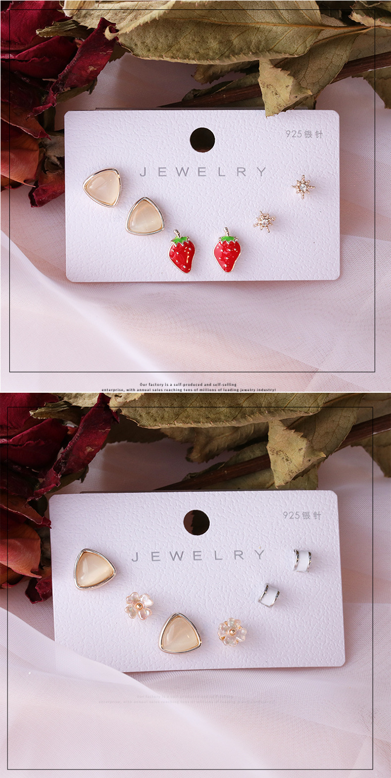 新款925纯银针猫眼石个性女耳钉 韩版精致三对套装简约耳饰批发详情9