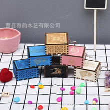 跨境货源热款你是我的阳光木质手摇音乐盒古典雕刻八音盒可定详情20